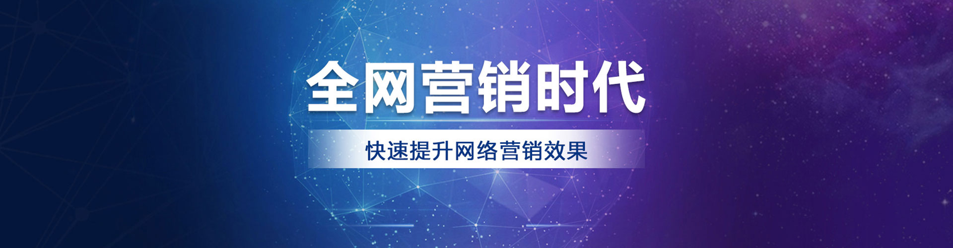 润州百度竞价广告