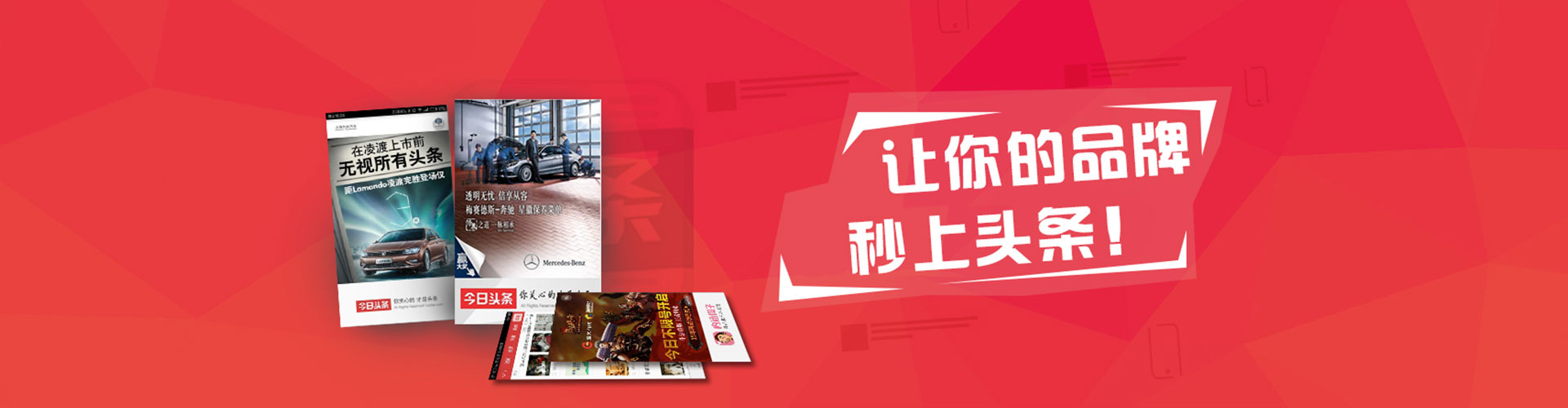 润州百度竞价运营
