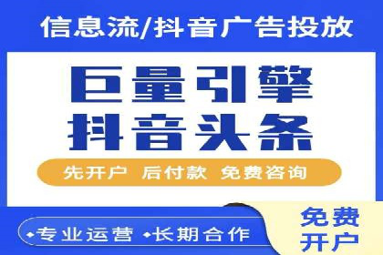 某企业选择sem代运营公司的决策过程及效果展示