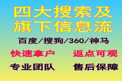 不同行业百度关键词推广价格对比及效果评估