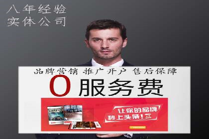 百度广告竞价在移动端的运用：某APP的推广策略